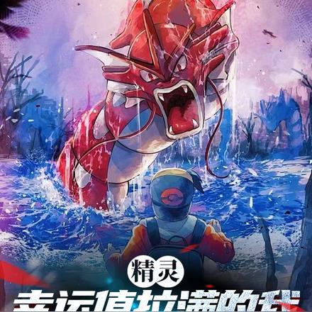 王者荣耀精灵幸运礼包是干嘛的