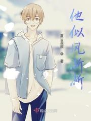 风渐渐吹过来