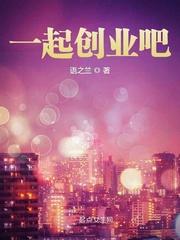 一起创业的群名