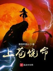 上苍指的是谁