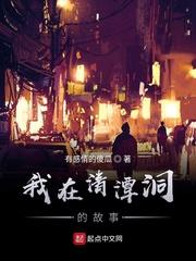 宁溪战寒爵最新阅读章节
