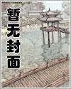 主角叫唐峰的穿越赘婿