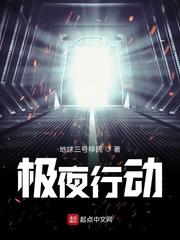 天命神尊林轩是谁