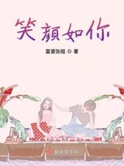 笑颜如画