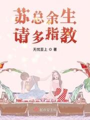 余生请多指教歌曲