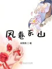 歌词风卷