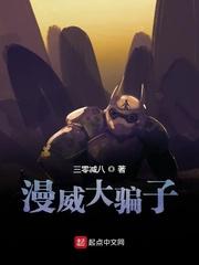 美漫 知乎