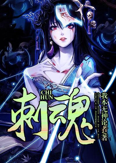 超级上门女婿 免费阅读全文