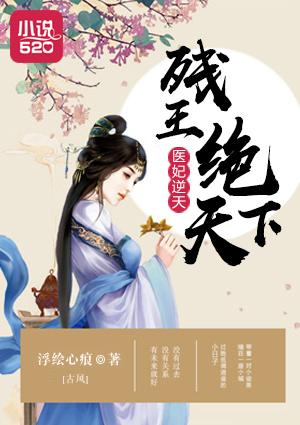 男主秦天