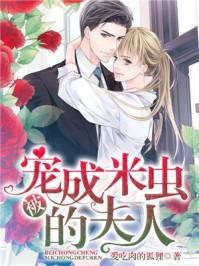 乔以沫墨慎九全文免费阅读笔趣阁