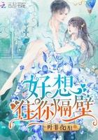 夏晚安韩经年好想住你隔壁