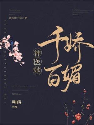 一胎六宝奶爸忙坏了免费阅读全文