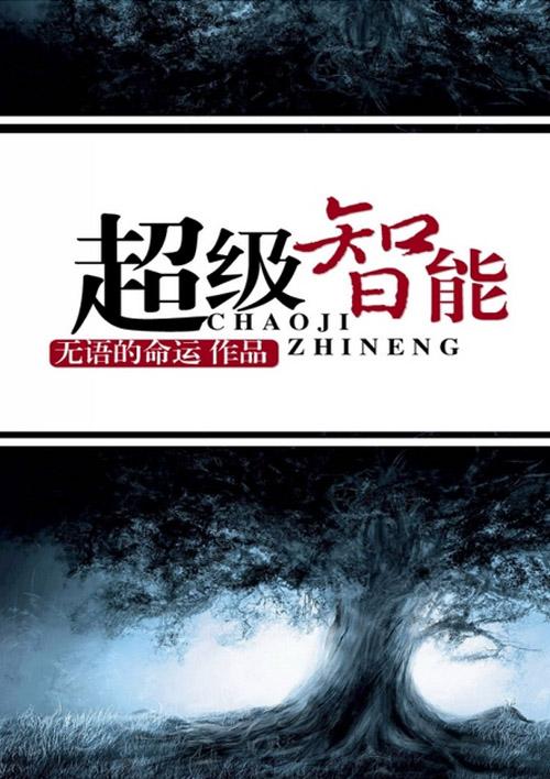 360ai人工智能