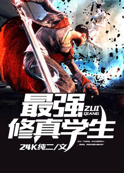 都市医圣陆皓轩