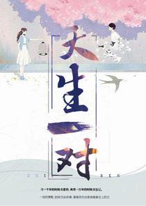 姜是谁演的