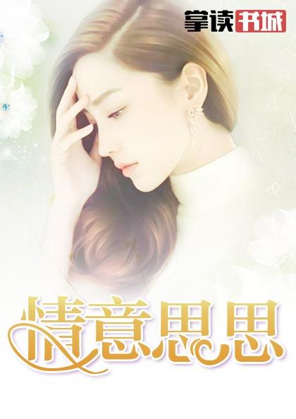 顾思涵和梁希