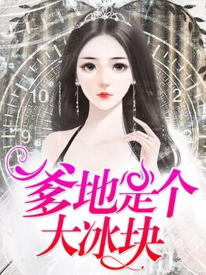 重逢再相爱免费阅读