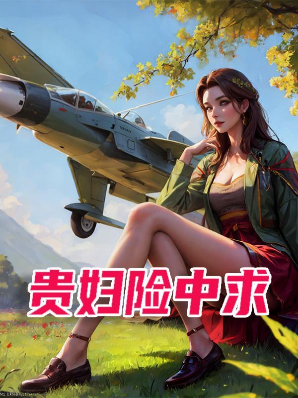 贵妇膏多少钱一盒、好用吗