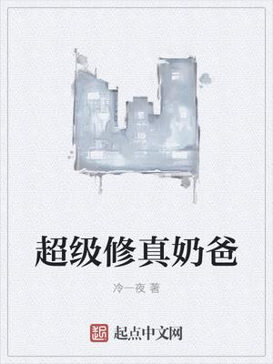 青云仙尊秦风囡囡免费阅读