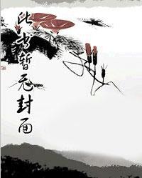 都市最强战王王子铮