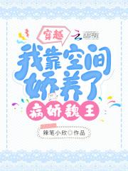 穿书后我靠空间圈养饭友免费