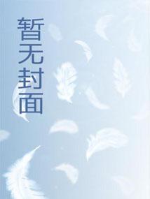 从栽下菩提树开始成神笔趣阁无错版